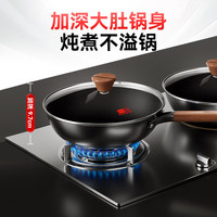 ZHONGKANG/中康 深氮防锈 极铁炒锅+锅盖+铲子