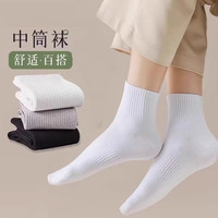 FENTENG/芬腾 防臭 男士中筒袜