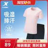  XTEP/特步 速干 女士运动套装