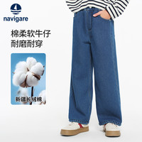 navigare/纳维凯尔 女童牛仔裤 130