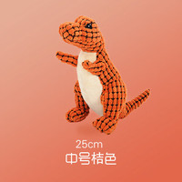 艾格辰 毛绒恐龙狗咬玩具发声