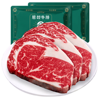 茶牛 阿根廷谷饲原切牛排眼肉200g*30月卡健身减脂套餐6kg源头直发