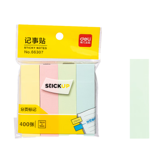 得力 可撕n次贴 便利贴