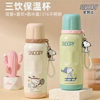  SNOOPY/史努比 316不锈钢内胆 儿童保温杯+吸管