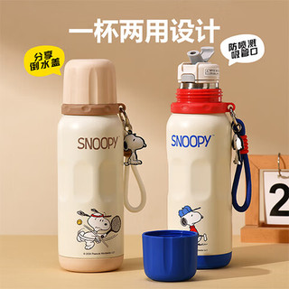  SNOOPY/史努比 316不锈钢内胆 儿童保温杯+吸管