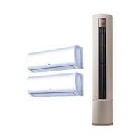 海信 KFR-72LW/S550-X1 新一级能效变频 大1.5匹*3 壁挂式空调