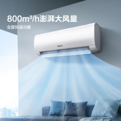 海信 KFR-33GW/E260-X1 AI省电 1.5匹 壁挂式空调