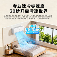 美菱 KFR-51GW/MGW1KR1 新一级能效全直流变频 2匹 壁挂式空调