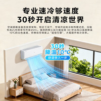 美菱 KFR-35GW/MGW1KR1 全直流变频 大1.5匹 壁挂式空调