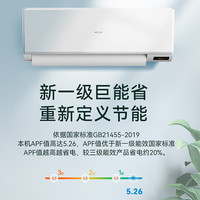 美菱 KFR-35GW/MAWVIXR1 全直流变频 1.5匹 壁挂式空调