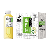  小轻甘 含天然电解质 椰子水椰汁饮料