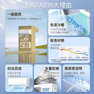 HYUNDAI KFRd-50GW/F1-3XD(BpR1) 全直流变频 2匹 壁挂式空调