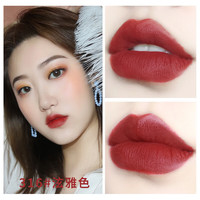 novo 不掉色不沾杯不脱色 女士口红