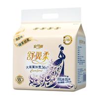  安可新 柔软亲肤 女士安睡裤