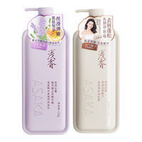 ASAKA 控油去屑 洗发水沐浴露套装