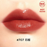  Perfect Diary/完美日记 显白 女士口红