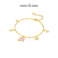  CHOW TAI SENG/周大生 珐琅 女士手链