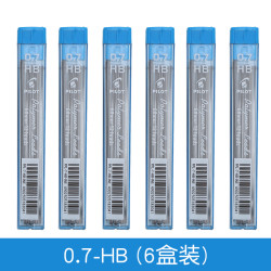 百乐 不易断 自动铅芯 0.7mm-HB（6盒72根）
