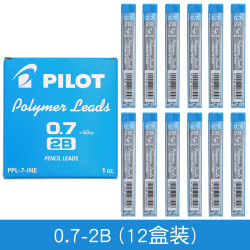 百乐 不易断 自动铅芯 0.7mm-2B（12盒144根）