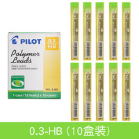百乐 不易断 铅芯 0.3mm-HB（10盒120根）