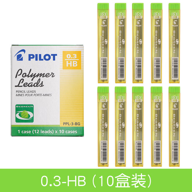 百乐 不易断 铅芯 0.3mm-HB（10盒120根）