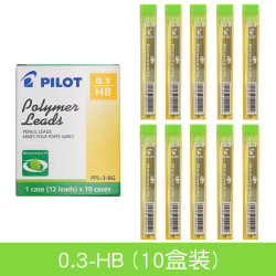 百乐 不易断 铅芯 0.3mm-HB（10盒120根）