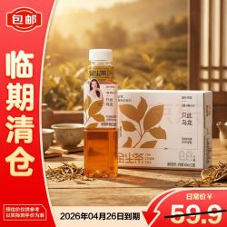 金尘茶 只此乌龙茶 500ml*15瓶