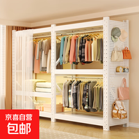货架衣柜家用简易卧室开放式落地角钢衣架出租房衣物组装收纳架子 高180cm 长80*宽40cm