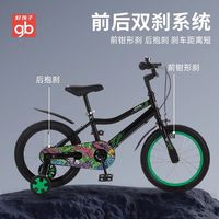 好孩子 儿童自行车 中大童脚踏车 童车减震