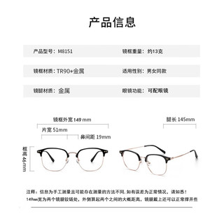  CHEMILENS/凯米 高清 近视眼镜片 凯米U2高清(2片)1.56 M8151黑银