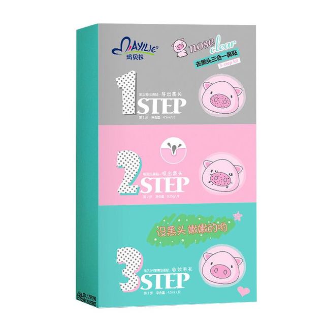 玛贝拉 猪鼻贴去黑头三步曲