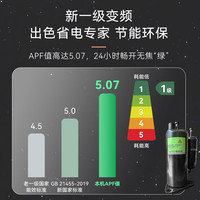 万宝 KFR-70GW/BPWB2-N1 新一级能效变频冷暖 3匹 立柜式空调