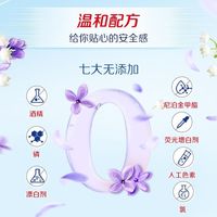  OMO/奥妙 去血渍黄渍 内衣裤洗衣液