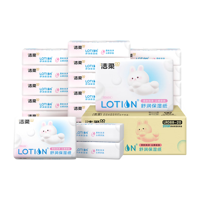 移动端、京东百亿补贴：洁柔 舒润系列 保湿抽纸 3层100抽20包(180*133mm)