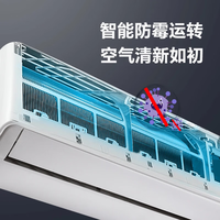 万宝 KF-26GW/BPWB1-N1 一级能效变频单冷 1匹 壁挂式空调