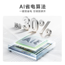 华凌 KFR-50G/N8HA1Ⅲ 新一级能效变频省电 壁挂式空调