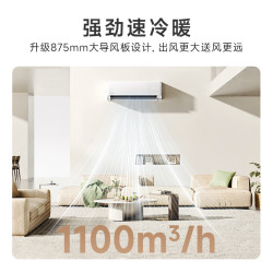 华凌 空调2匹超省电50大挂机超一级变频冷暖壁挂式客厅卧室静音