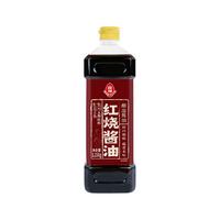 88VIP：莲花 0添加防腐剂 酱油1.25kg