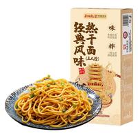  蔡林记 速食 热干面 小菜 豆角