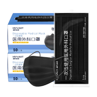 海氏海诺 灭菌独立包装 医用外科口罩