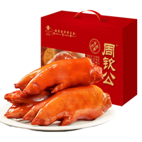  zhouqingong/周钦公 卤味 猪蹄礼盒 【整蹄】卤味四只礼盒装丨350g*4袋