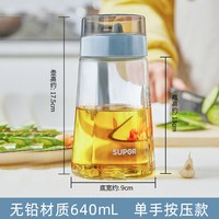  SUPOR/苏泊尔 玻璃油瓶 640ML大容量