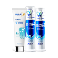 冷酸灵 专效修护 牙膏护理套装 【美白抗敏】7天+极地白*2共300g