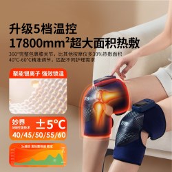 MOJE F2护膝盖按摩仪器发热敷加保暖防寒套加艾灸理关节疗中老年人