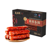 羌大爷 四川特产 麻辣香肠 【高山黑猪】麻辣香肠250g
