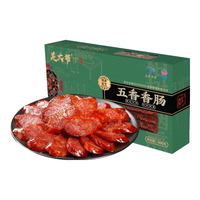 羌大爷 川味 四川腊肠 五香香肠500g