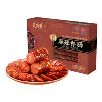 羌大爷 独立小包装 四川麻辣香肠 麻辣香肠200g