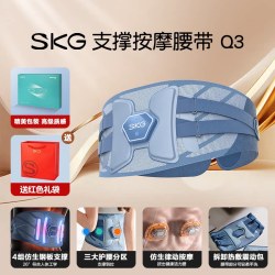SKG 送礼推荐 送长辈礼物SKG加热护腰带Q3热敷保暖按摩仪医疗器械备案