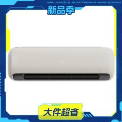 小吉 双出风 KFR-35GW/AF02 复古挂机空调1.5匹 超一级能效