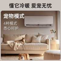 AUFIT 新一级能效变频冷暖 大1.5匹*2+大1匹 壁挂式空调套装